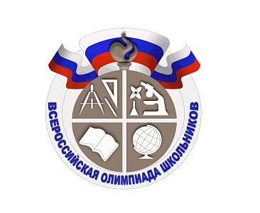 ВСОШ